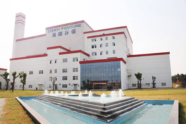 綠動(dòng)中國(guó)，綠創(chuàng)未來 儲(chǔ)濤-上高海創(chuàng).jpg