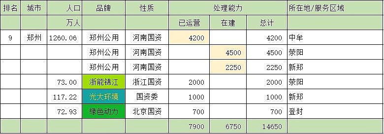 1628671890451073.jpg 9.jpg