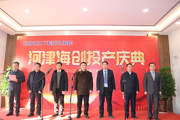 1640589823461842.jpg 投產慶典3.jpg