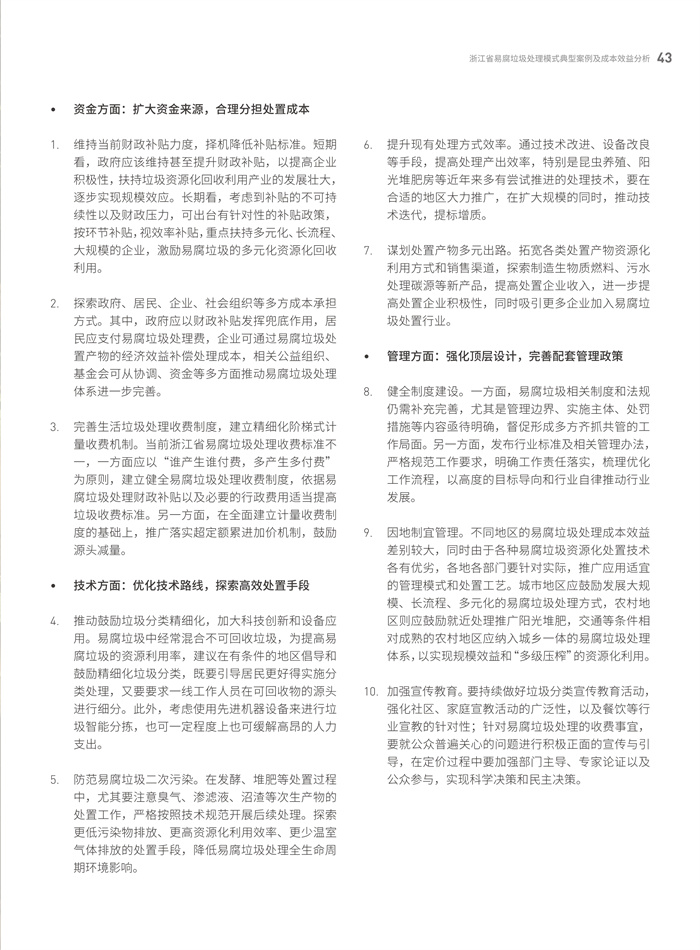 1648879758813208.jpeg 45.jpeg