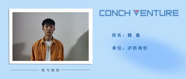 1669692313100478.jpg 《我與海創》作者信息圖_副本.jpg