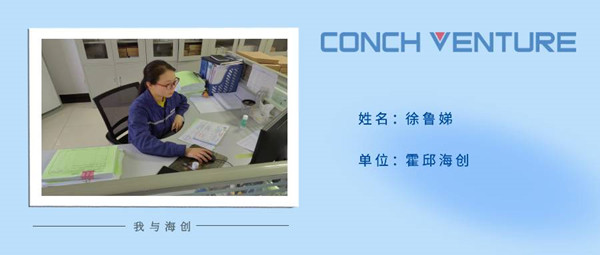 1670208798743117.jpg 作者:霍邱海創 徐魯媂.jpg