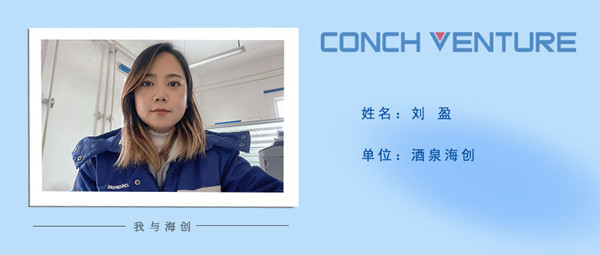 1672274659124573.jpg 劉盈-個人照片.jpg