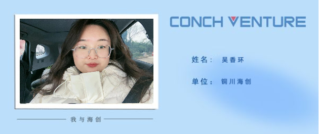 1675146410755054.png 吳香環.png