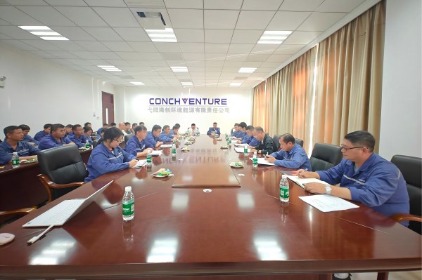 1729751557461814.jpg 弋陽能源員工座談會(1).jpg